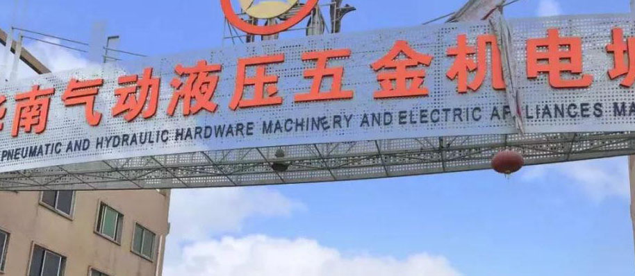 大揭秘，跟着小f进华南！
