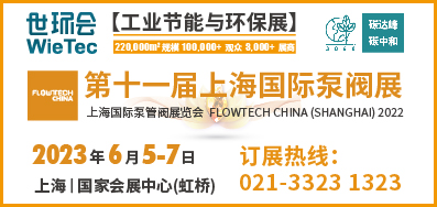 碳中和目标下，这些绿色建筑给排水技术是未来发展方向