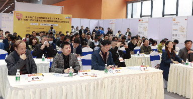会议回顾｜第七届广东省建筑给排水设计师大会精彩瞬间